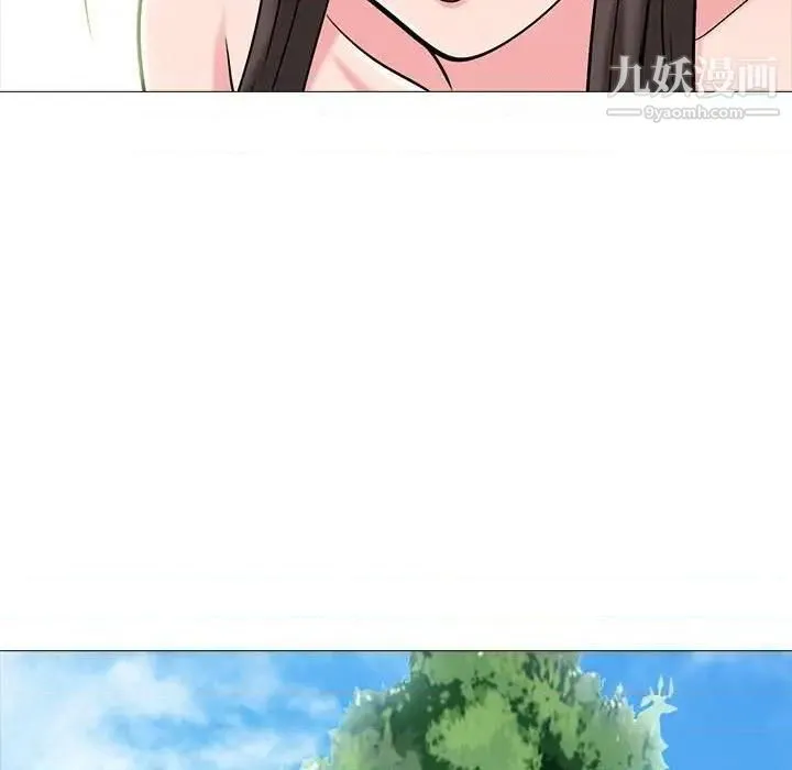 心机女教授 - 第79话 - page 108