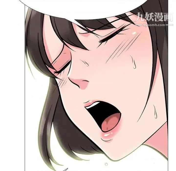 心机女教授 - 第79话 - page 114