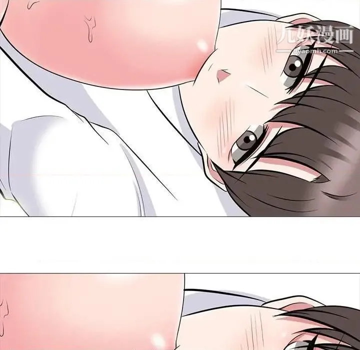 心机女教授 - 第79话 - page 117
