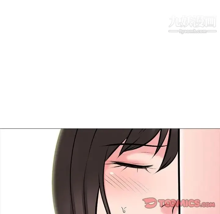 心机女教授 - 第61话 - page 117