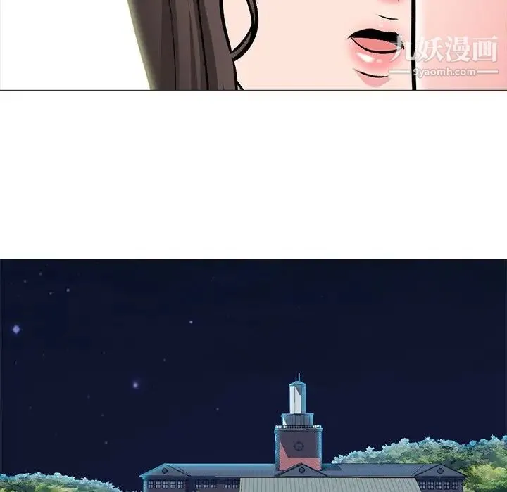 心机女教授 - 第61话 - page 118