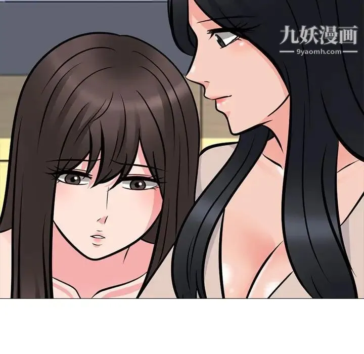 心机女教授 - 第61话 - page 130