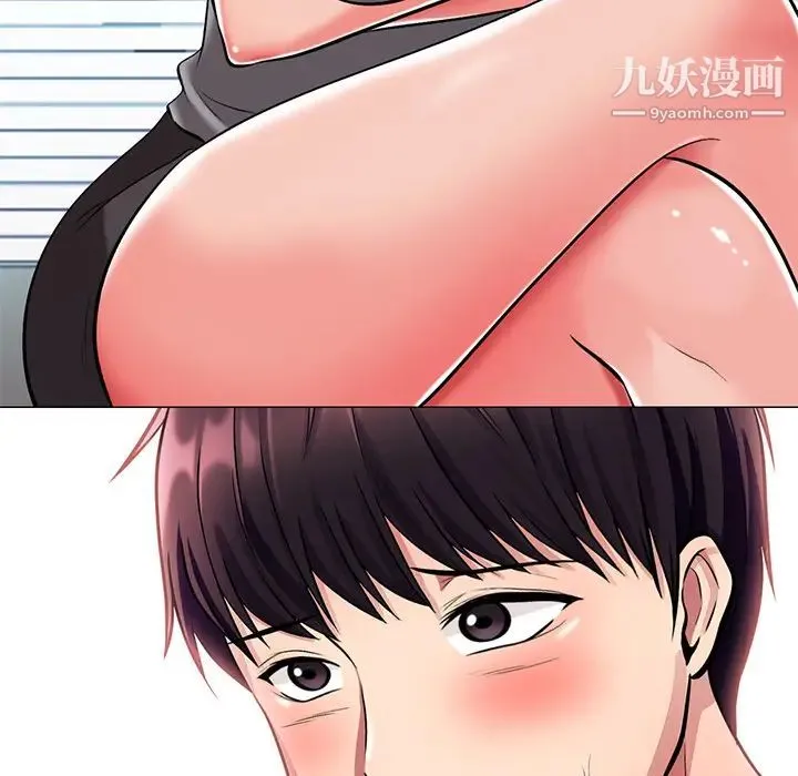 心机女教授 - 第2话 - page 10