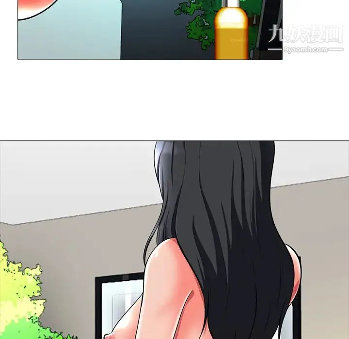 心机女教授 - 第2话 - page 31
