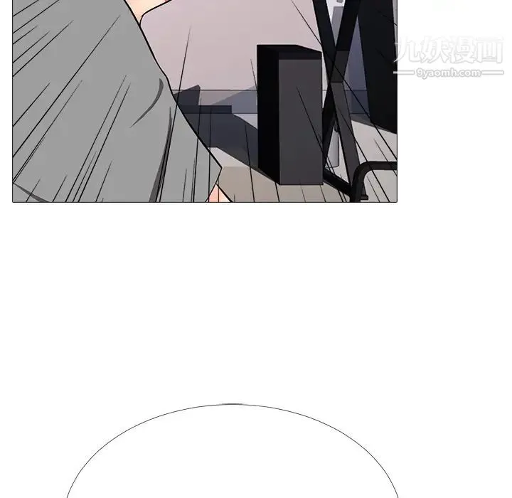 心机女教授 - 第2话 - page 74