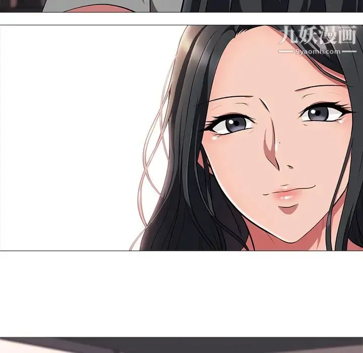 心机女教授 - 第2话 - page 107