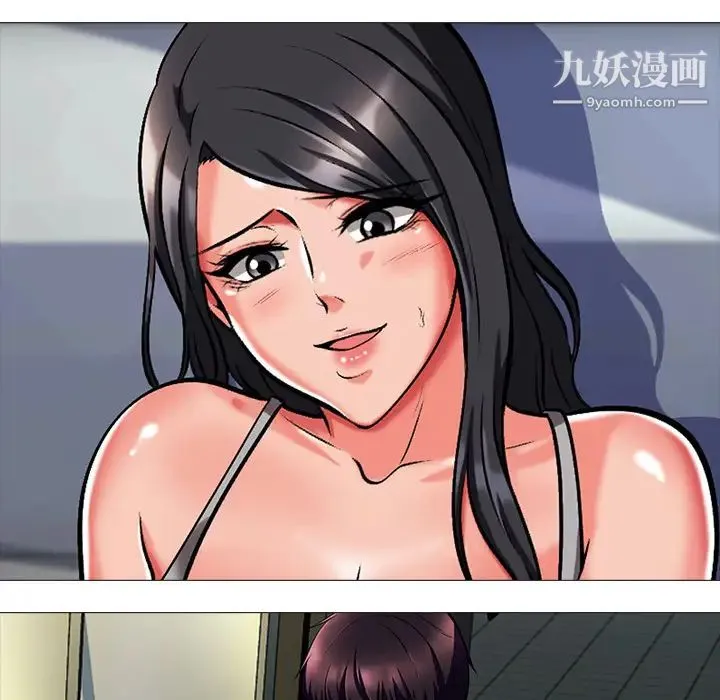 心机女教授 - 第2话 - page 123