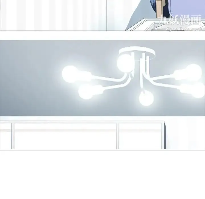 心机女教授 - 第44话 - page 12