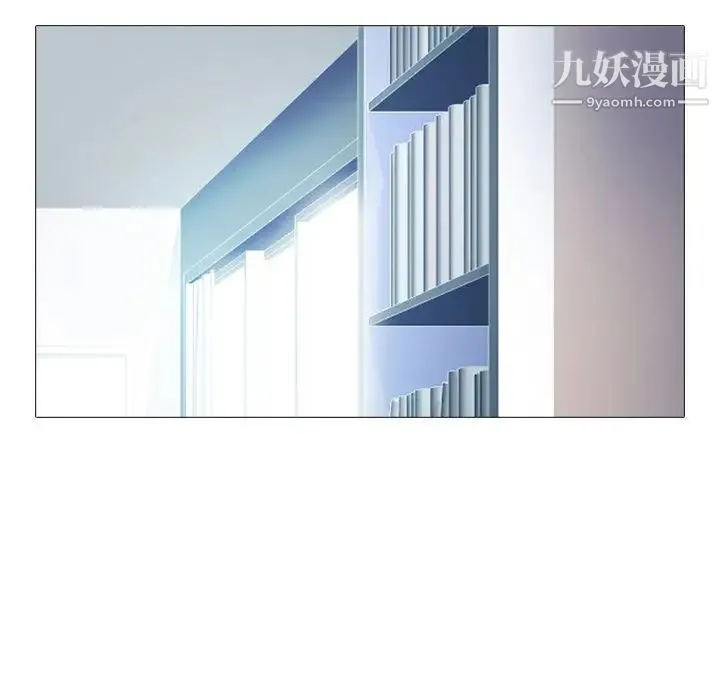心机女教授 - 第44话 - page 37
