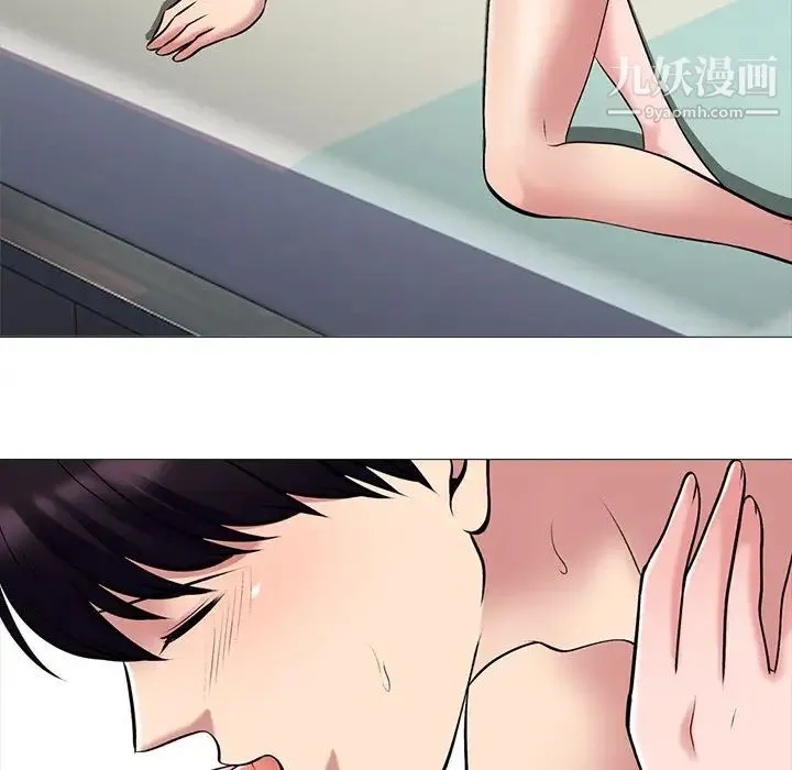 心机女教授 - 第44话 - page 39