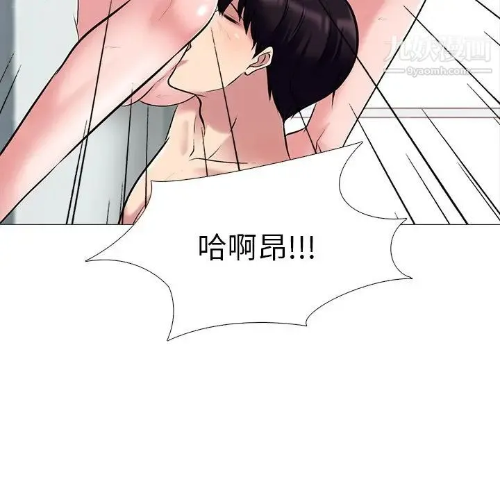 心机女教授 - 第44话 - page 59