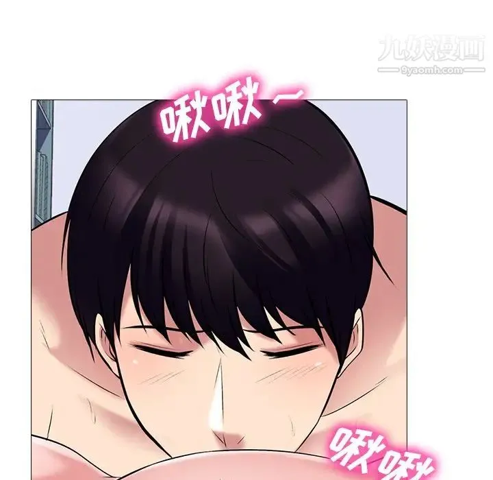 心机女教授 - 第44话 - page 60
