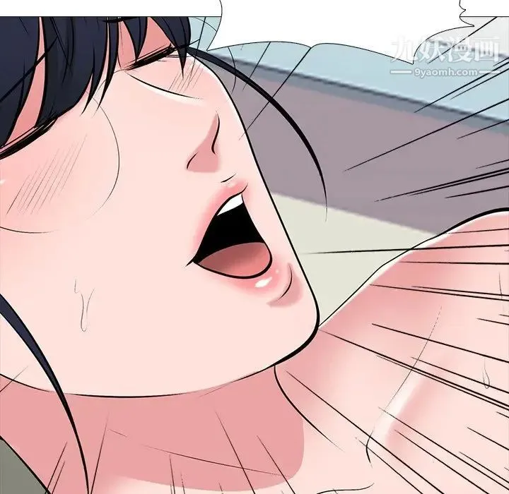 心机女教授 - 第44话 - page 62