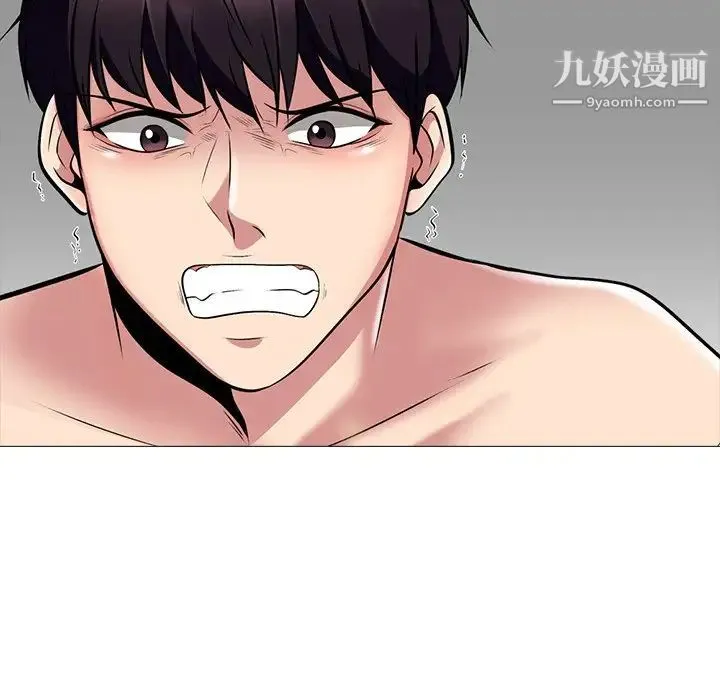 心机女教授 - 第44话 - page 119