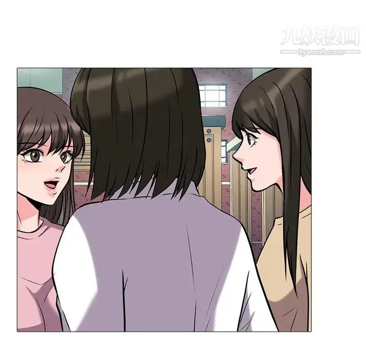 心机女教授 - 第44话 - page 120