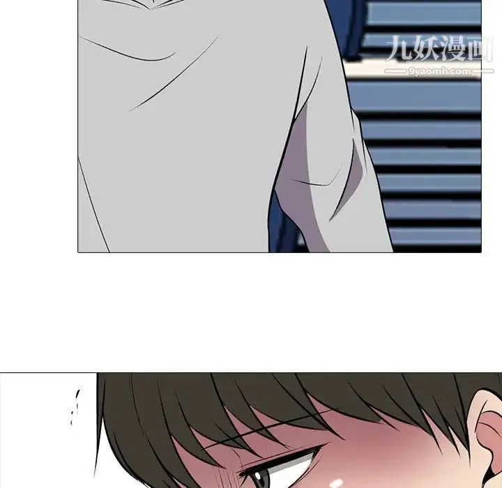 心机女教授 - 第44话 - page 122