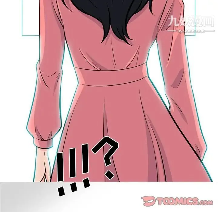 心机女教授 - 第88话 - page 70