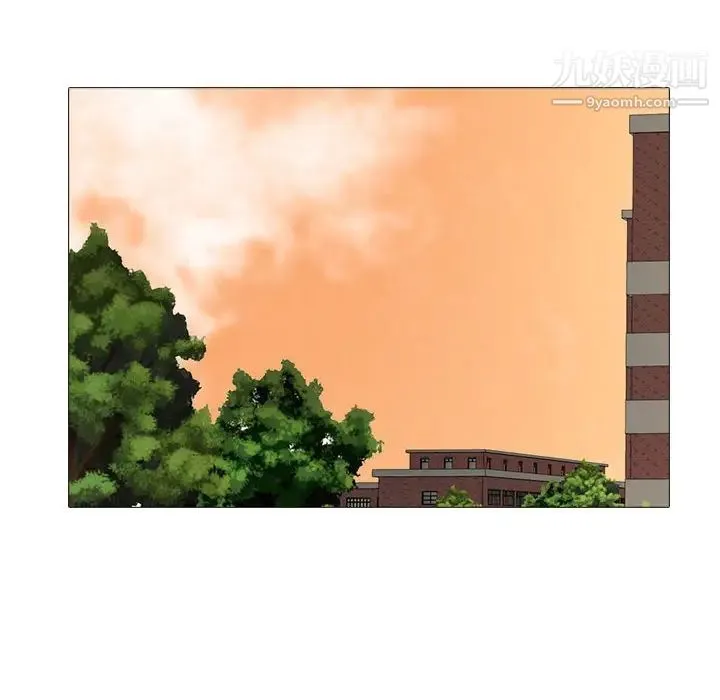 心机女教授 - 第88话 - page 80