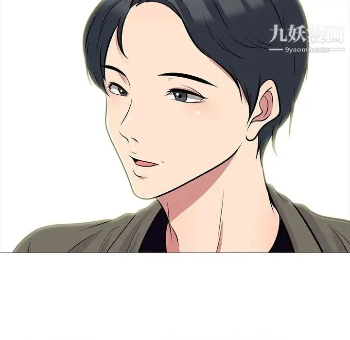 心机女教授 - 第88话 - page 83