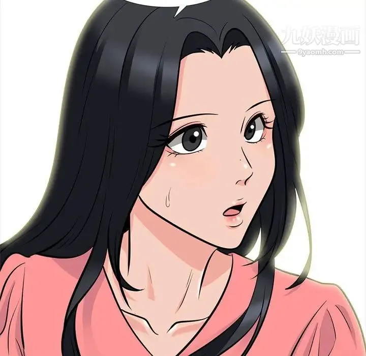 心机女教授 - 第88话 - page 103