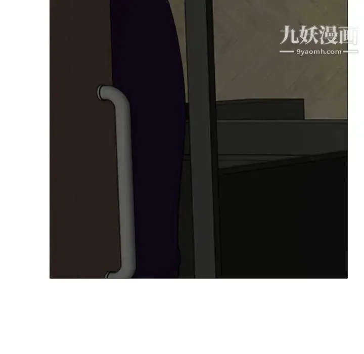 心机女教授 - 第88话 - page 109