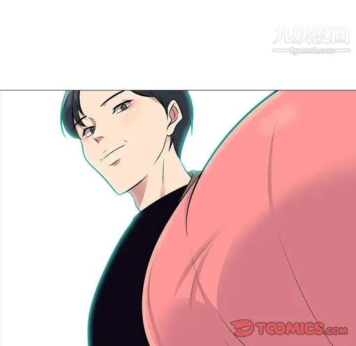 心机女教授 - 第88话 - page 110