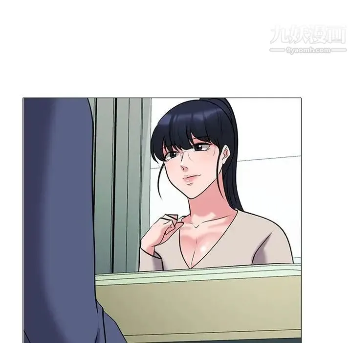 心机女教授 - 第43话 - page 8