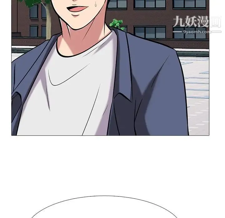心机女教授 - 第43话 - page 24