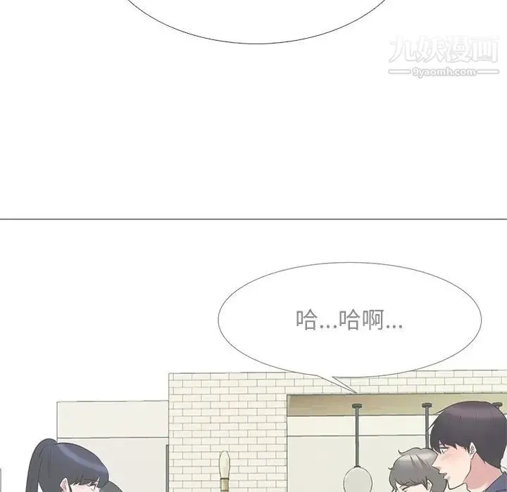心机女教授 - 第43话 - page 28