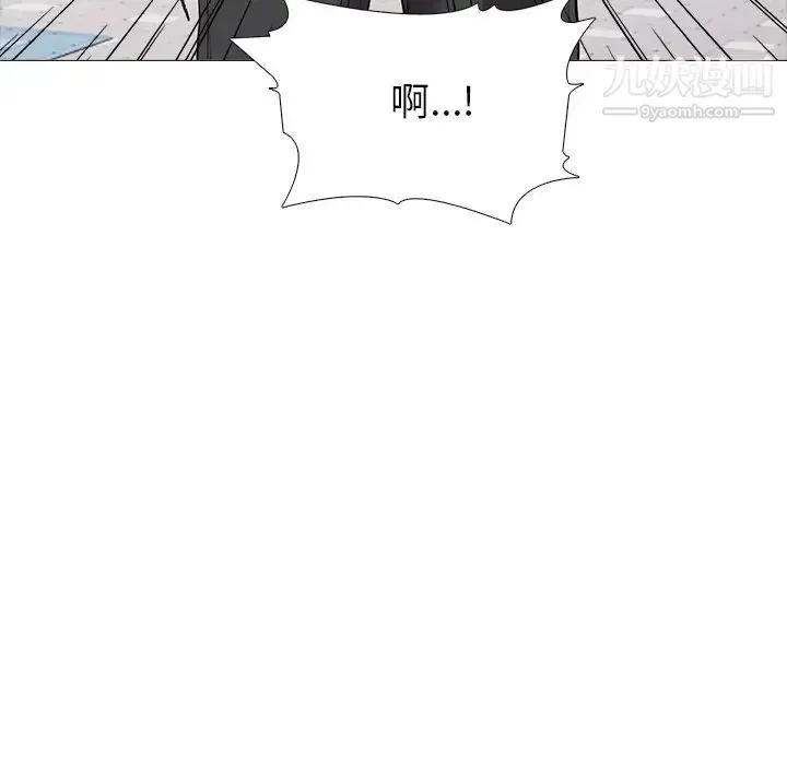 心机女教授 - 第43话 - page 32