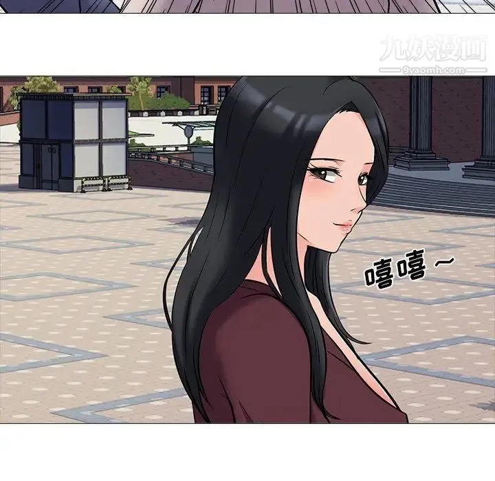 心机女教授 - 第43话 - page 36