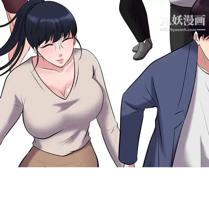 心机女教授 - 第43话 - page 38