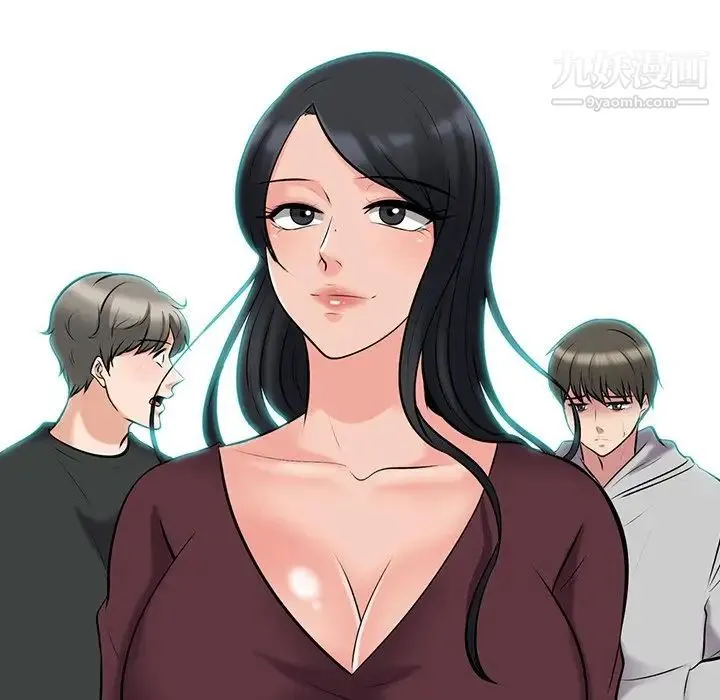 心机女教授 - 第43话 - page 43