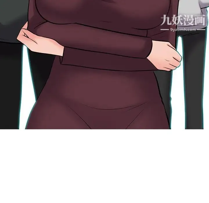 心机女教授 - 第43话 - page 44