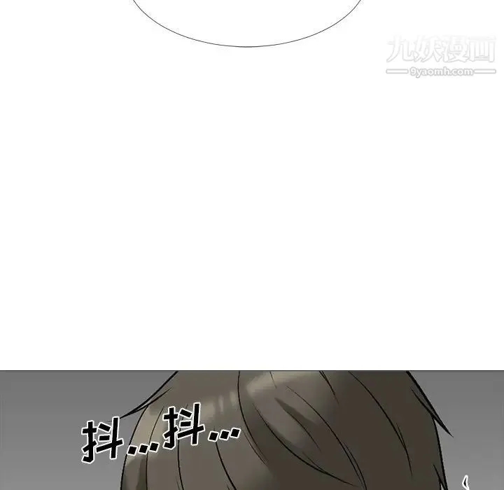 心机女教授 - 第43话 - page 47
