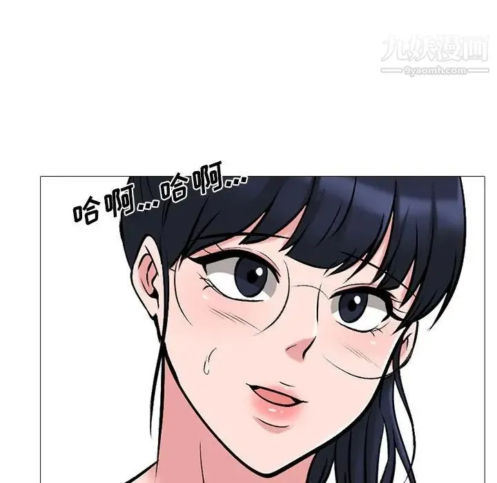 心机女教授 - 第43话 - page 53