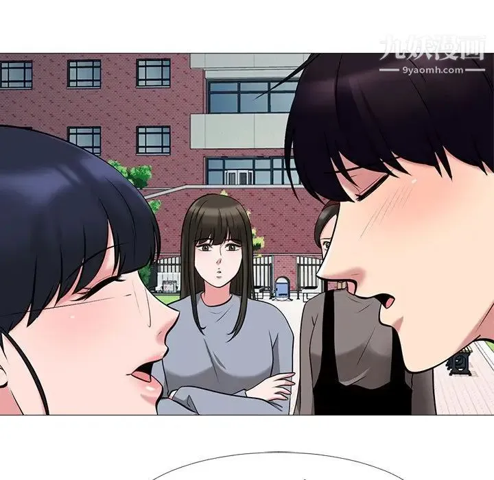 心机女教授 - 第43话 - page 64
