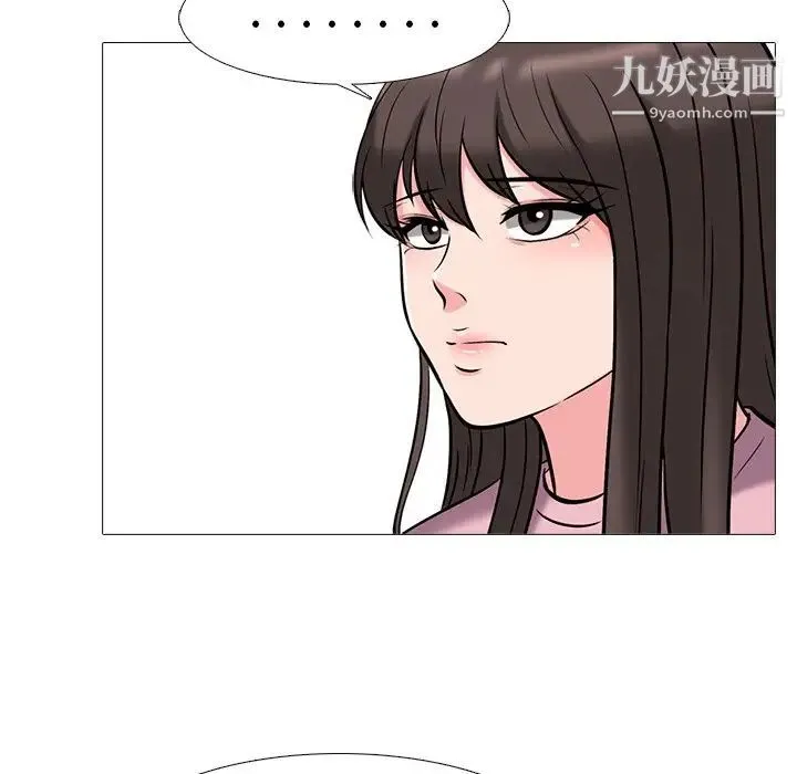 心机女教授 - 第43话 - page 68