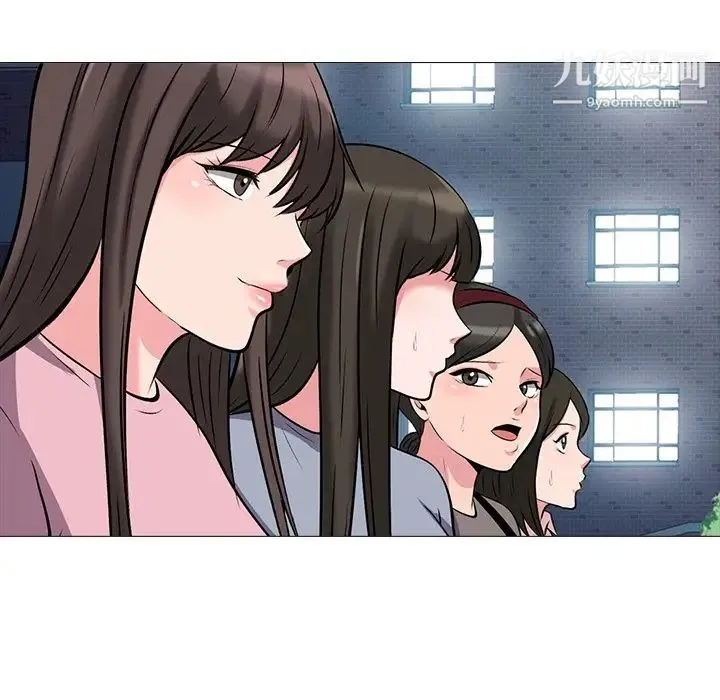 心机女教授 - 第43话 - page 71