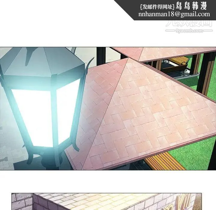 心机女教授 - 第43话 - page 72