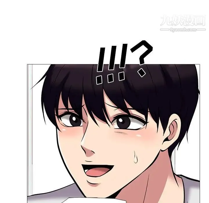 心机女教授 - 第43话 - page 82