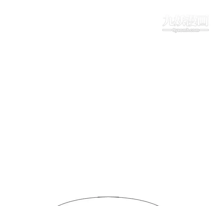 心机女教授 - 第43话 - page 94