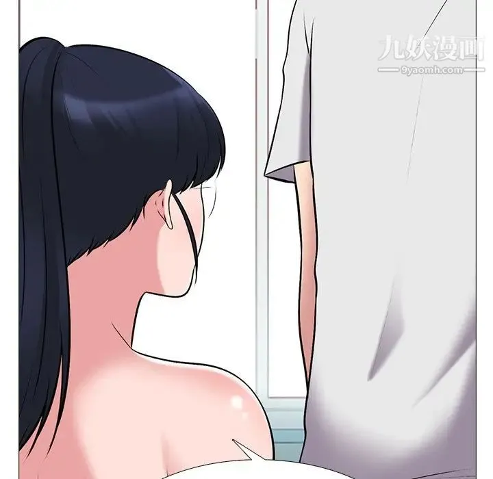心机女教授 - 第43话 - page 109