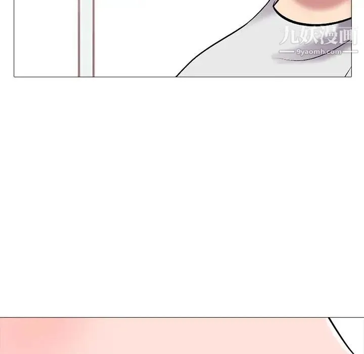心机女教授 - 第43话 - page 112