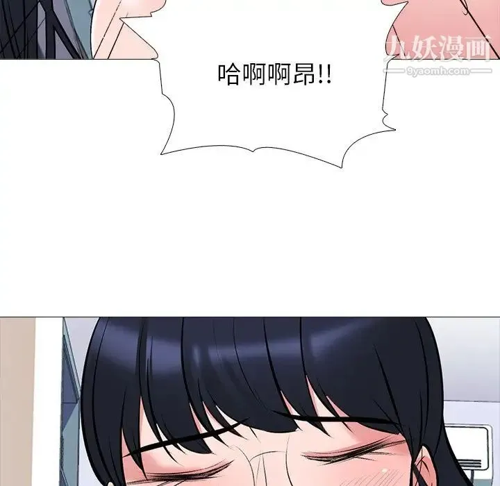 心机女教授 - 第43话 - page 128