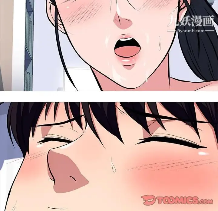 心机女教授 - 第43话 - page 129