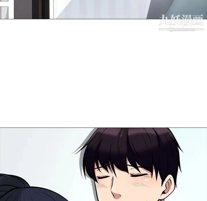 心机女教授 - 第43话 - page 132