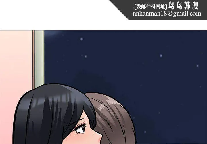 心机女教授 - 第137话 - page 1