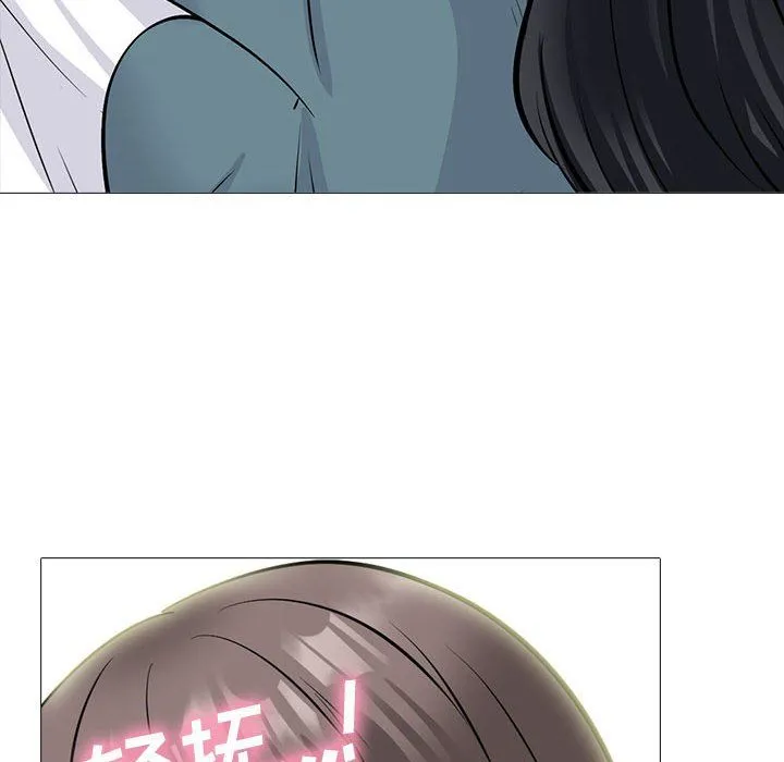 心机女教授 - 第137话 - page 18