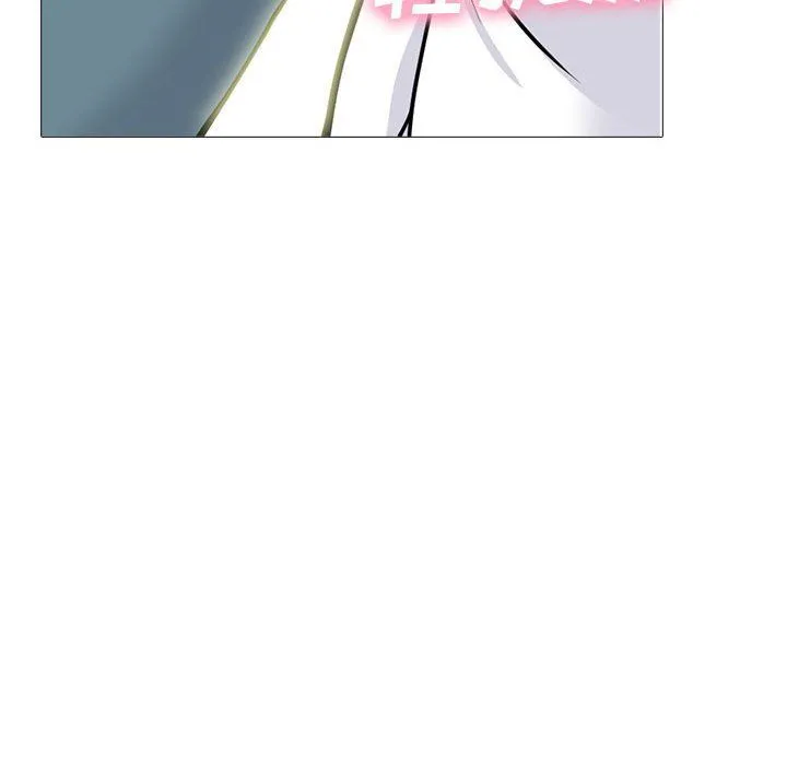心机女教授 - 第137话 - page 20